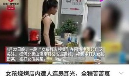 唐山打人主播爆料视频最新,现场惊心动魄，细节曝光令人震惊