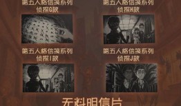 最新白嫖活动爆料第五人格