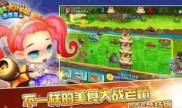 美食大战老鼠最新爆料,新爆料揭秘神秘角色与惊心动魄剧情