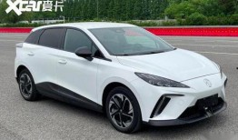 mg最新纯电轿车爆料