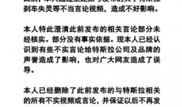 秋爸最新消息爆料是真的吗,最新消息真实性揭秘