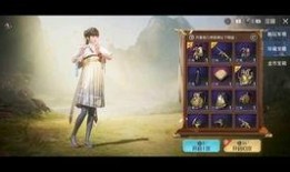 和平精英最新爆料粉装