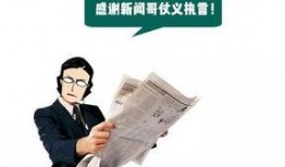 感恩哥最新直播爆料新闻,最新热点事件幕后真相