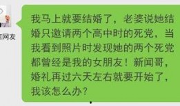感恩哥最新直播爆料新闻,最新热点事件幕后真相