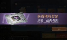 明日之后最新更新爆料抽奖活动,抽奖活动来袭，丰厚奖励等你来拿！