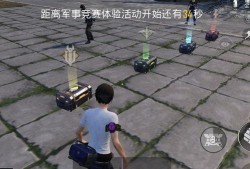 和平精英后续最新爆料,全新内容与玩法即将来袭！