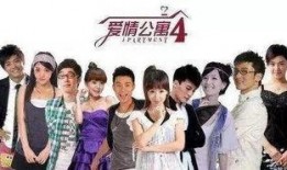 爱情公寓最新爆料,新剧情揭秘，神秘人物引发情感风暴