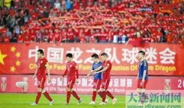 中国队最新爆料新闻报道