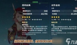 枫丹最新法器角色爆料