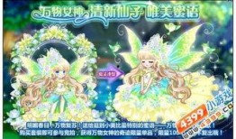 奥比岛最新赛季爆料图,探秘爆料图中的神秘元素与全新冒险