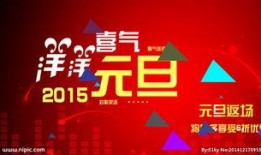 返场最新爆料图片高清大图,返场盛典精彩瞬间