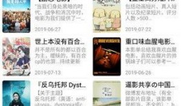 月光爆料最新视频下载免费,揭秘幕后精彩瞬间