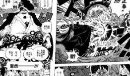 海贼王情报君最新爆料,神秘新角色登场，剧情走向再掀波澜！