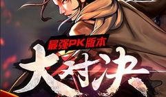 大掌门最新爆料,揭秘神秘事件背后的惊人真相！