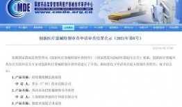 精锋医疗 爆料最新消息,揭秘创新医疗技术突破与市场动态