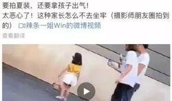 杭州爆料宝贝事件最新,揭秘网络直播背后的惊人真相