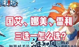 热血航线周年最新爆料,揭秘全新爆料，精彩内容抢先看！