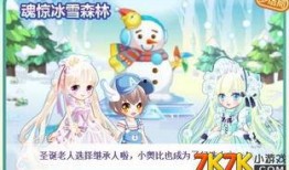 奥比岛最新赛季爆料图,探秘爆料图中的神秘元素与全新冒险