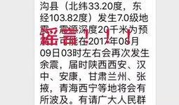 苏州游客爆料事件始末最新消息,真相大白，后续处理引关注