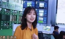 最新爆料女记者,女记者最新爆料引发舆论风暴