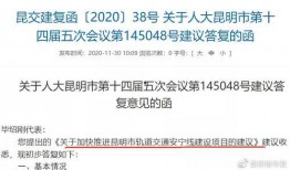 兰州安宁最新爆料信息网,热点事件实时追踪，揭秘城市动态