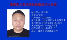 灌南最新爆料,揭秘神秘事件背后的真相
