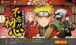 火影忍者官方爆料最新