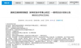 苏州新区爆料事件最新消息