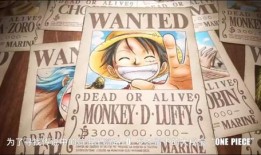 航海王热线航线最新爆料