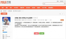 最新爆料论坛网站,独家内幕大曝光！