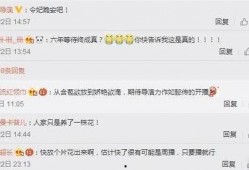 纪莹莹最新爆料,揭秘娱乐圈惊人内幕！