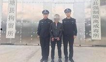 贵州平塘县最新爆料案件,神秘失踪背后的惊人真相