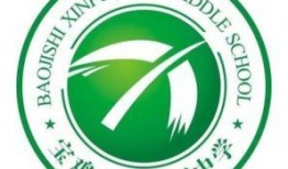 新福园中学最新爆料,揭秘校园风云背后的真相！”