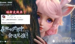 电妹皮肤爆料最新视频,揭秘电妹皮肤全新视频亮点