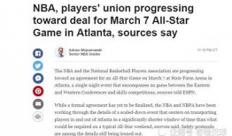 沃神最新爆料nba球员最新交易动态,NBA球员交易风云再起，重磅交易动态盘点！”