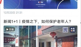 肇东最新爆料新闻视频播放,视频揭秘惊人真相，引发社会热议