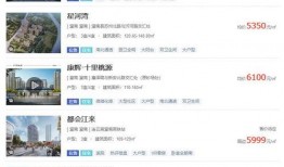 灌南最新爆料,揭秘神秘事件背后的真相