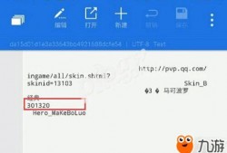最新蓝皮爆料网站,行业动态与热点事件深度解析