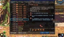 dnf体验服最新爆料钥匙更新,解锁神秘副本，开启冒险新篇章