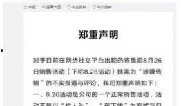 苏州游客爆料事件始末最新消息,真相大白，后续处理引关注