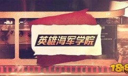 军需爆料最新今天新闻,今日最新军事动态聚焦