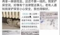 崔永原爆料最新新闻,揭秘娱乐圈惊人内幕