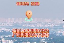 湛江头条最新爆料,重大事件引发社会关注！