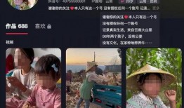 烟台抖音爆料事件最新情况