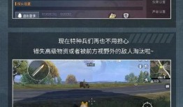 精英最新版本爆料下载安装,新纪元版本爆料：探索未知领域，开启全新冒险之旅