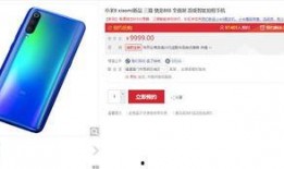 小米9最新爆料数据图解,性能与设计双升级，图解揭秘旗舰新篇章