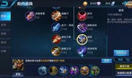 王者武圣爆料最新出装