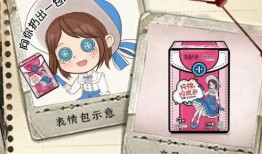 最新白嫖活动爆料第五人格