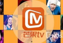 芒果tv最新爆料