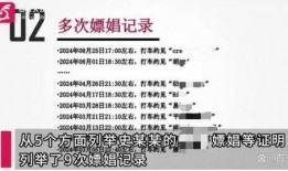 深圳叶女士最新爆料,揭秘事件背后惊人真相